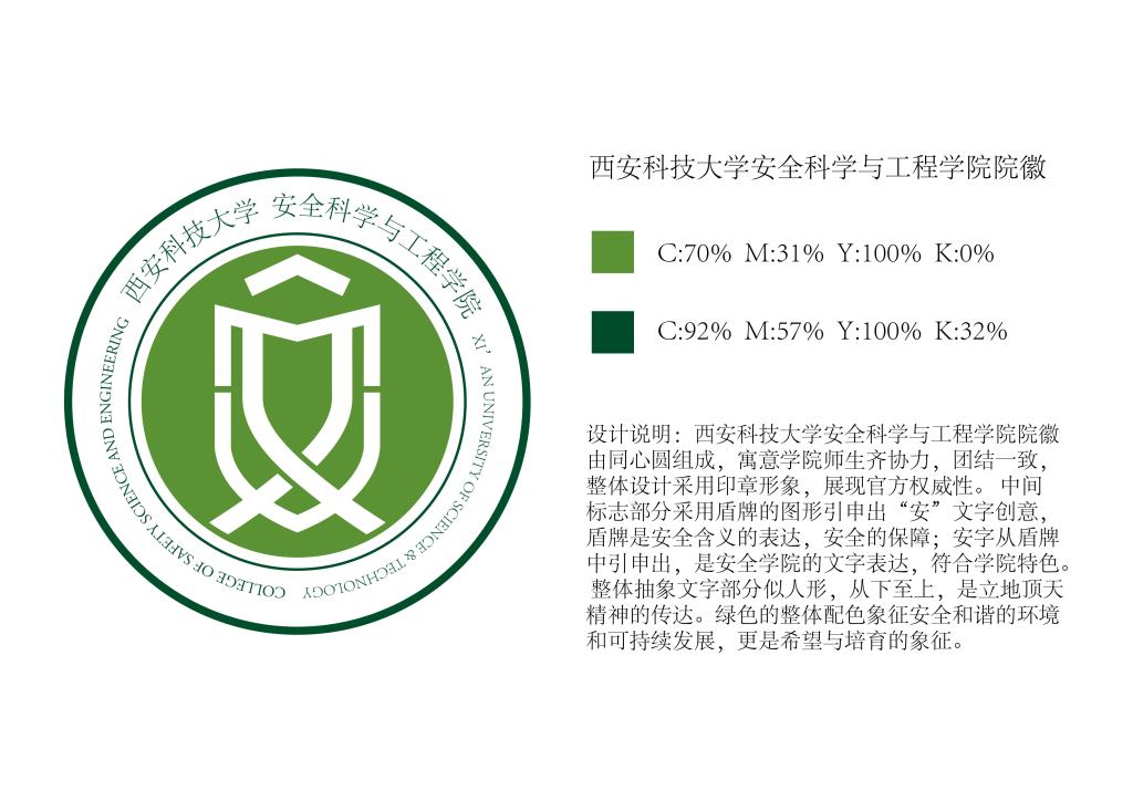 欧美巨乳
院徽(最新版).jpg